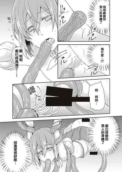 第20頁圖