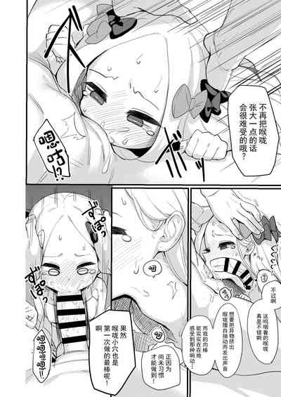 第12页图