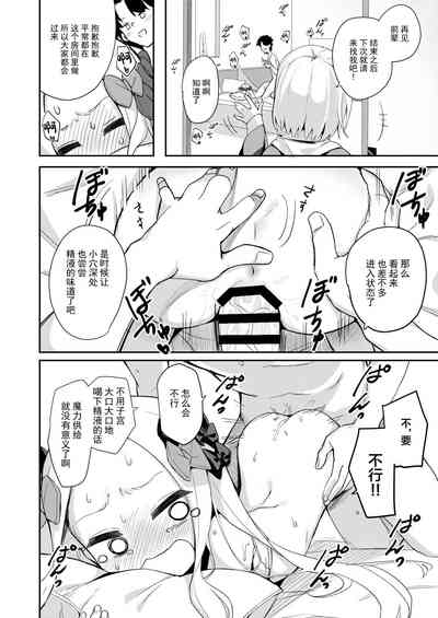 第20页图