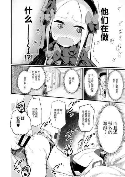 第4页图