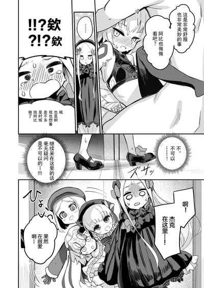 第8页图