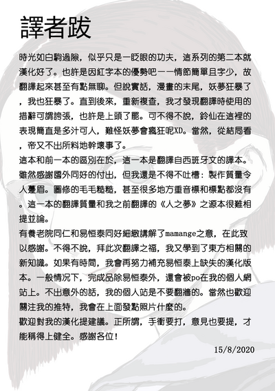 第32页图