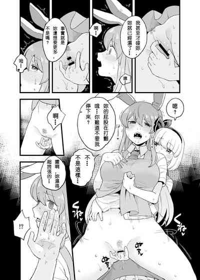 第4页图
