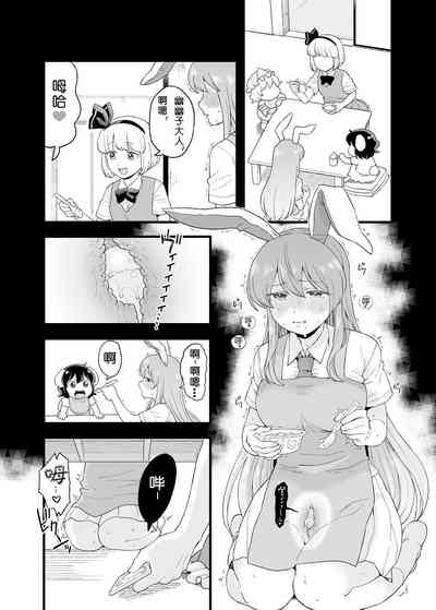 第8页图