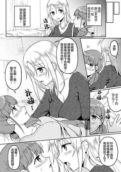 第8页图