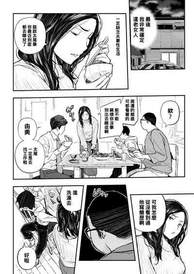 第12页图