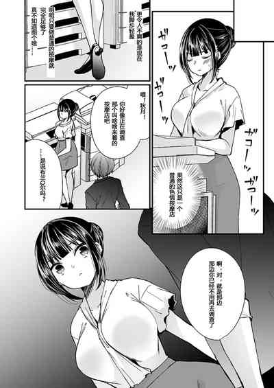 第80頁圖