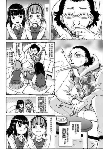 第12页图