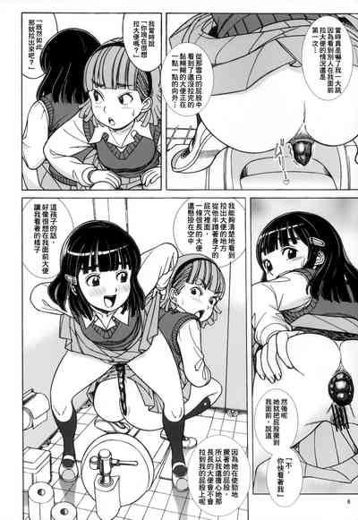 第8页图