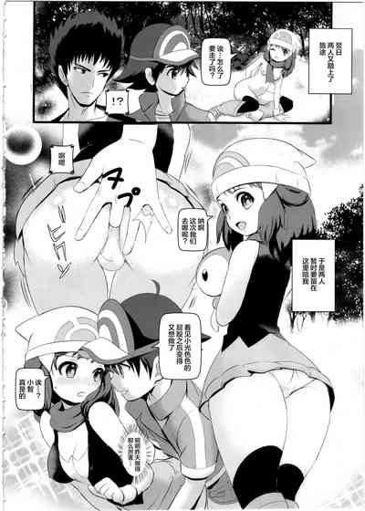 第8頁圖