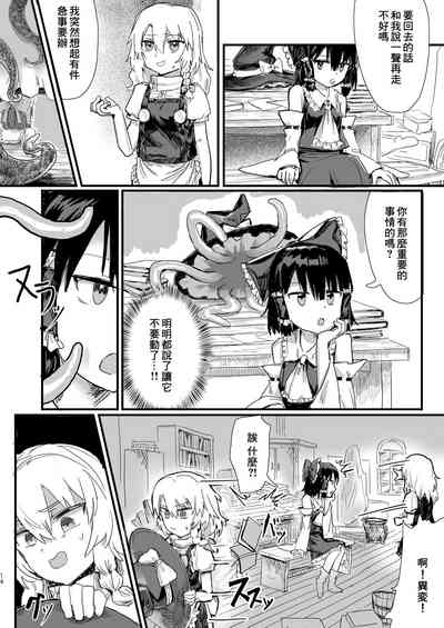 第16页图