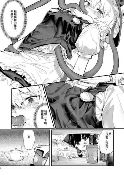 第8页图