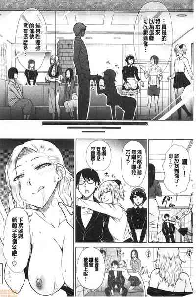 第112頁圖