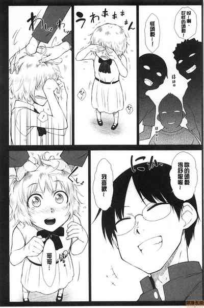 第88頁圖