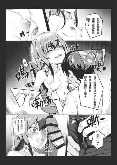 第12頁圖