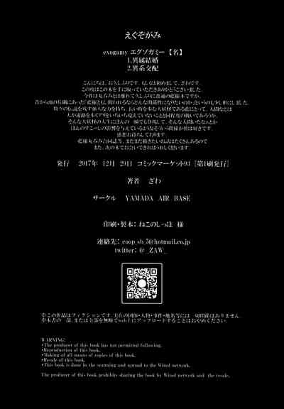 第28页图
