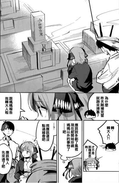 第28頁圖