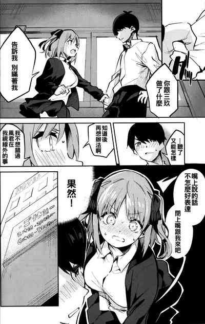 第8頁圖