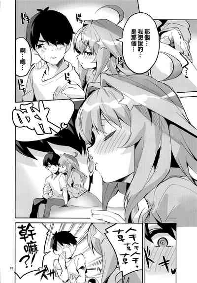 第32頁圖