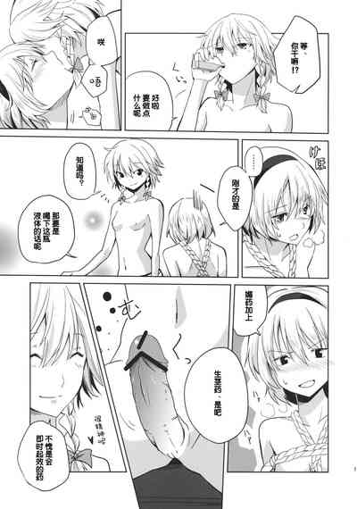 第16页图