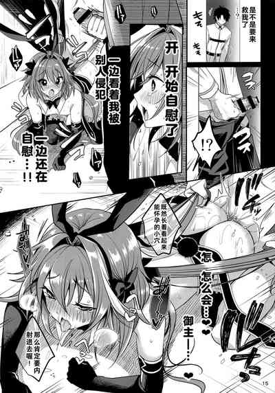 第16页图
