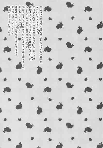 第24页图
