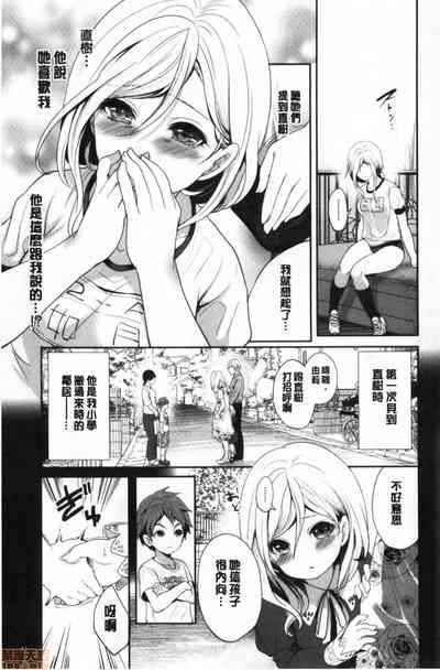 第84页图