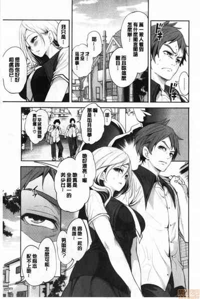 第8页图