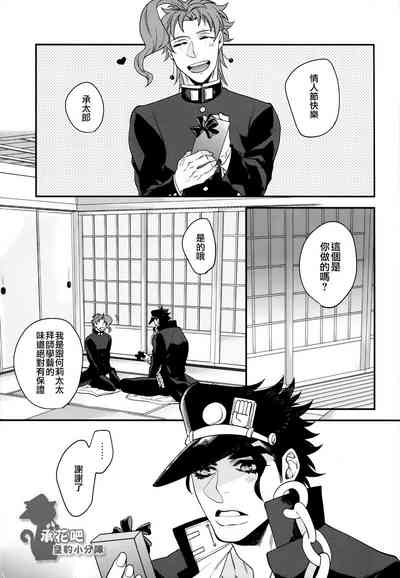第20页图