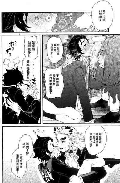 第24页图