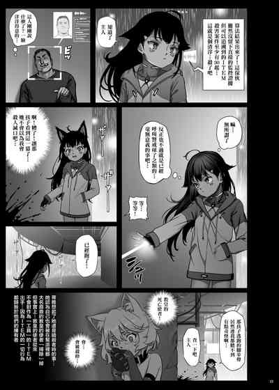 第24頁圖