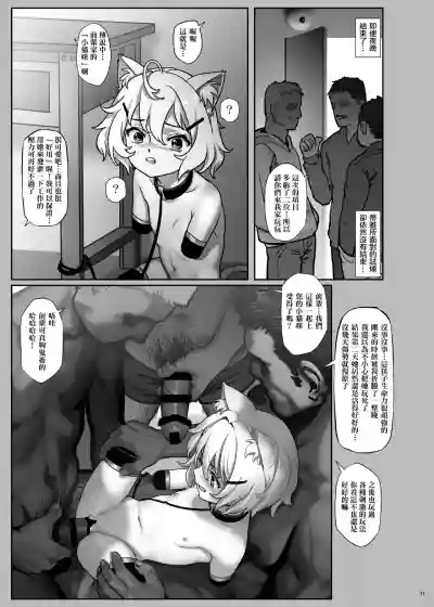 第32頁圖