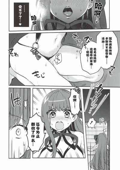 第8页图