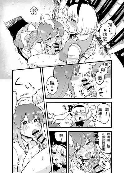 第12頁圖