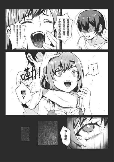 第8页图
