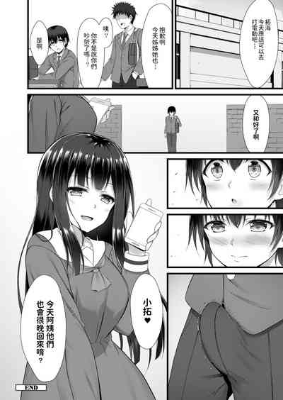 第20页图