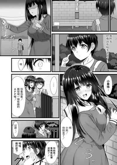 第4页图