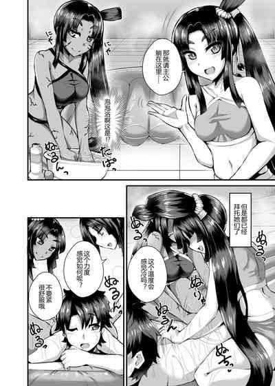 第8頁圖