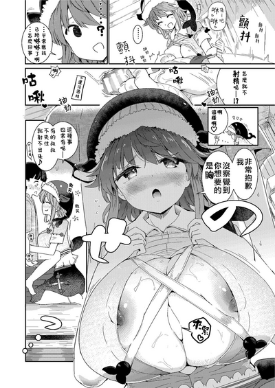 第12頁圖