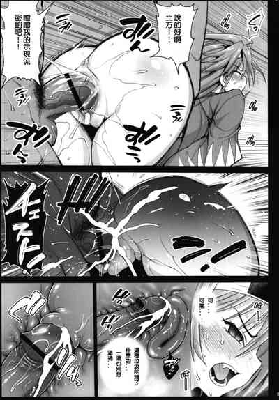 第16頁圖