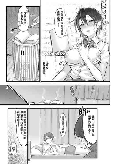 第16页图