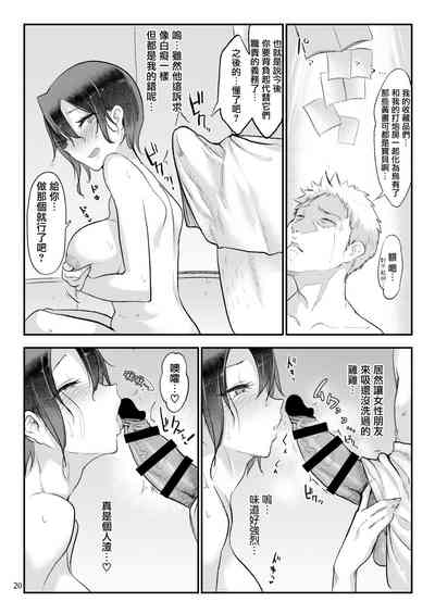第20页图