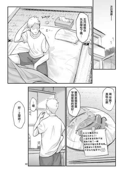 第40页图