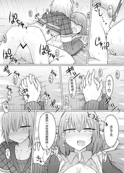 第12頁圖