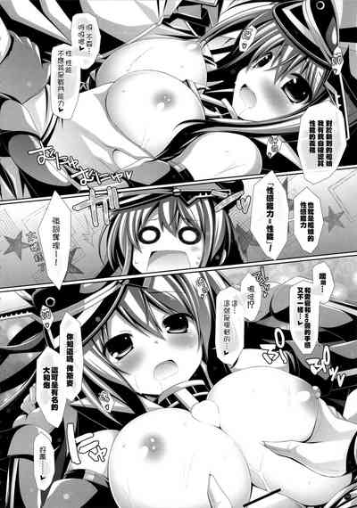 第8頁圖