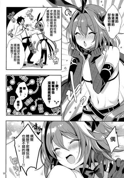 第24页图
