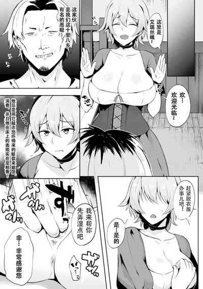 第4页图