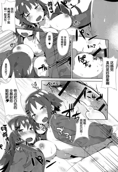 第196页图