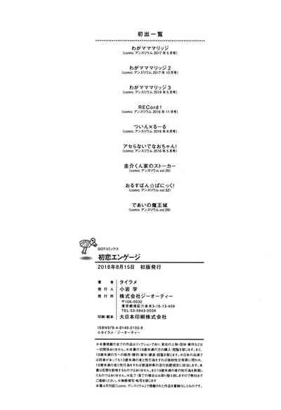 第224页图