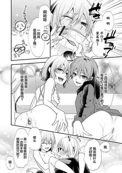 第32頁圖